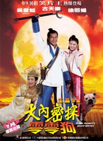 《年轻护士2》中文字幕电影